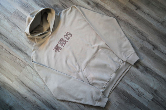 Limited_Limitierter_Hoodie_Sandstorm_01